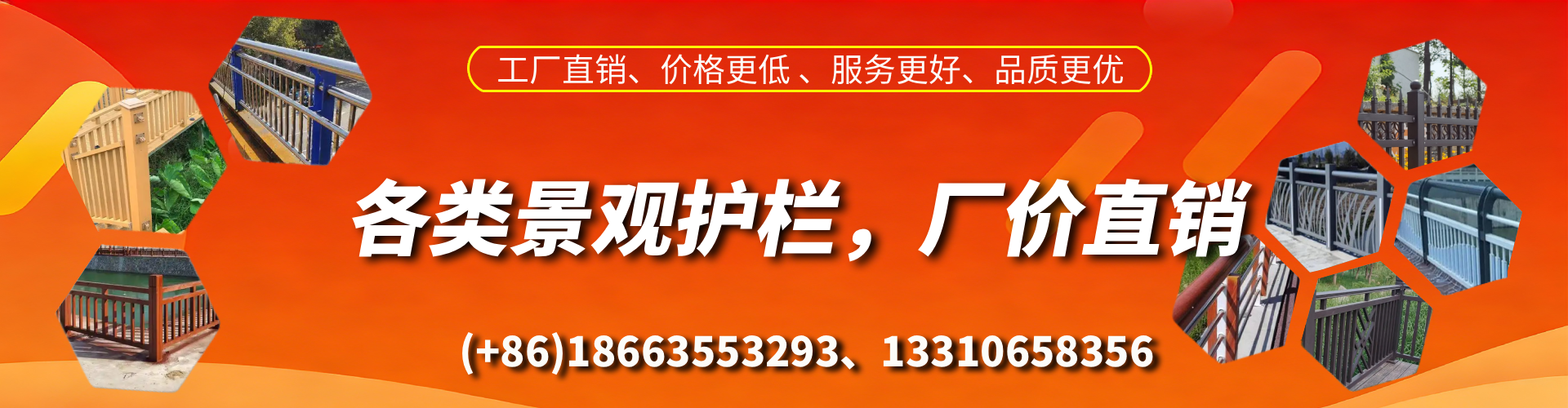 安徽景观护栏生产厂家